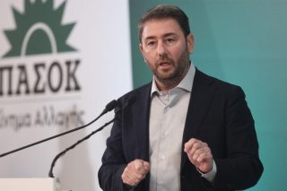 androulakis
